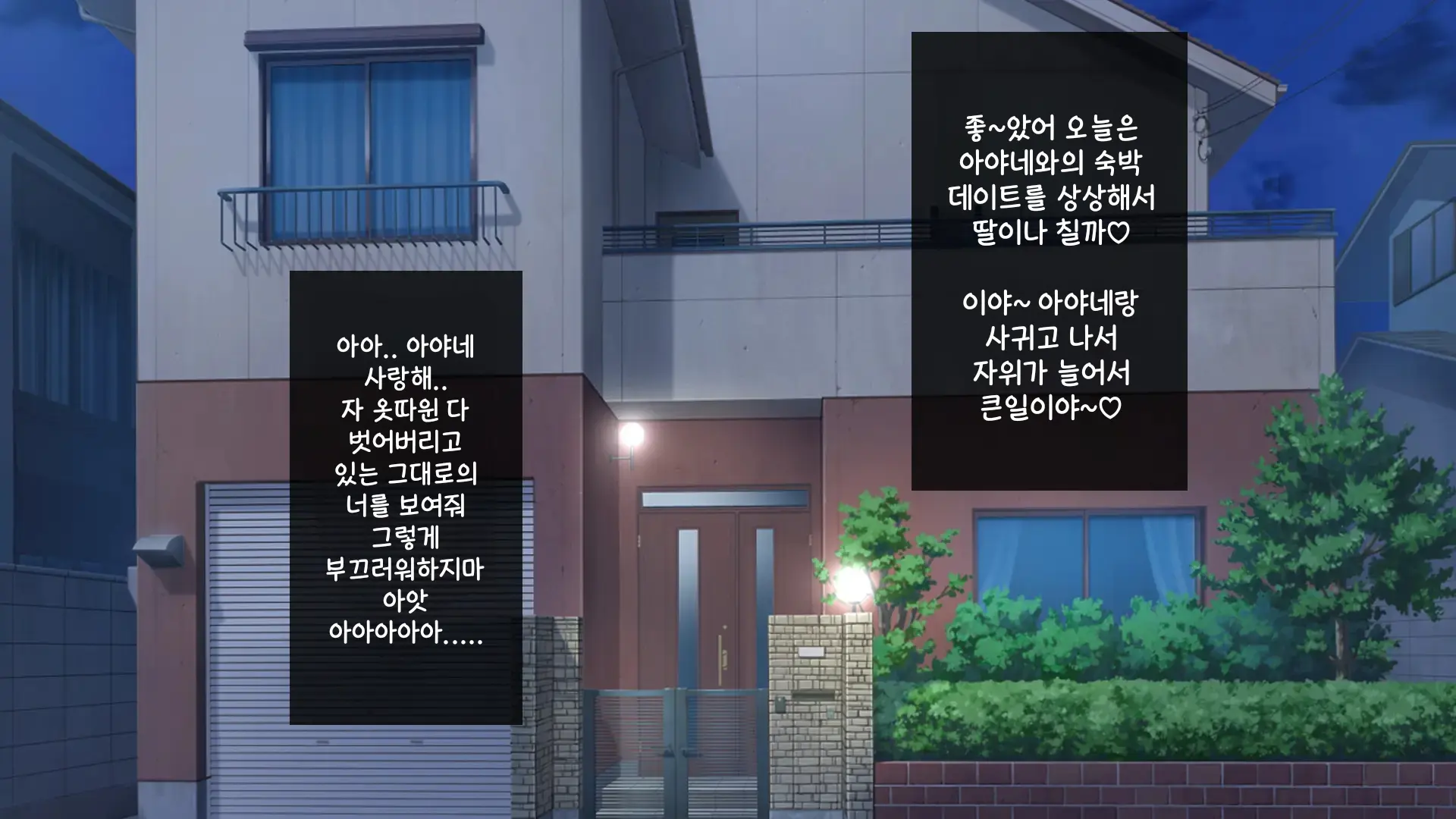 Okaritai Dake No Erogakidomo Ni Ore No Saiai No Kanojo Ga Omochani.. | 범하고 싶을 뿐인 에로가키들에게 나의 최애의 그녀가 장난감으로..